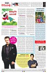 PAGE-8
