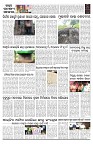 PAGE-B