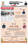 PAGE-1