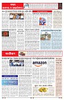 PAGE-6