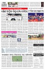 PAGE-7