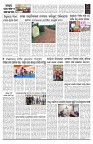 PAGE-B