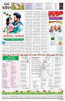 PAGE-8