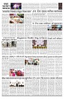 PAGE-B