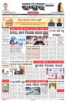 PAGE-5