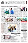 PAGE-7