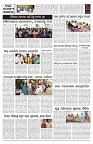 PAGE-10