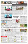 PAGE-12