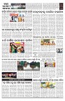 PAGE-13