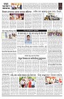 PAGE-D