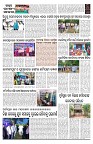 PAGE-2