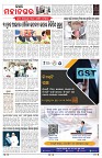 PAGE-3
