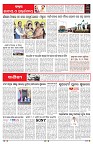PAGE-6