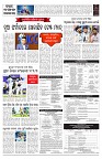 PAGE--7