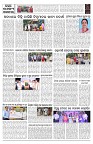 PAGE-9