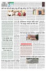 PAGE-11