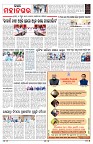 PAGE-3