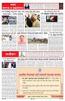 PAGE-6