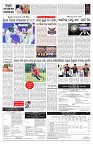 PAGE-7