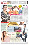PAGE-8