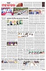PAGE-2