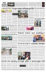 PAGE-5