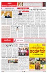 PAGE-6