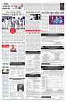 PAGE-7