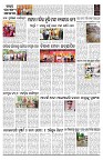 PAGE-2