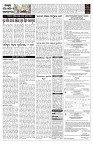 PAGE-5