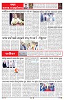 PAGE-6