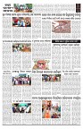 PAGE-B