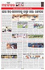 PAGE-2