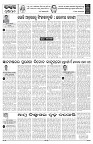 PAGE-4