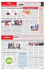 PAGE-6