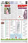 PAGE-8