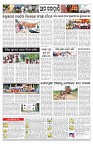 PAGE-11