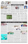 PAGE-B