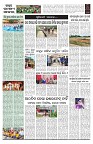 PAGE-D