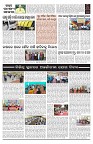 PAGE-2