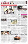 PAGE-3