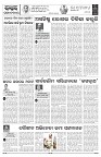 PAGE-4