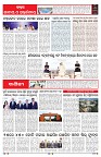 PAGE-6