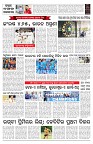 PAGE-7