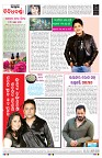 PAGE-8