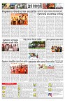 PAGE-11