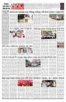 PAGE-B