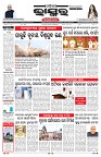PAGE-1