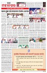 PAGE-3