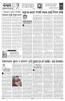 PAGE-4